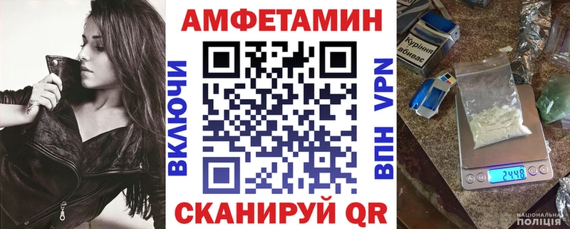 АМФЕТАМИН Premium  Пикалёво 