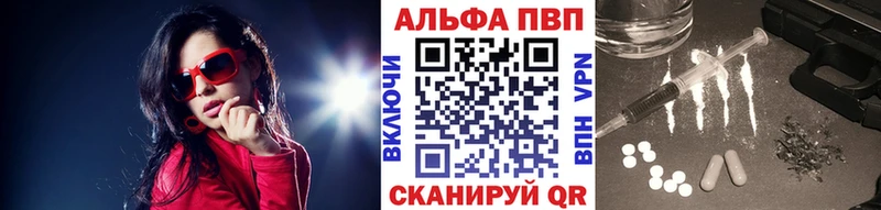 Alpha-PVP мука  Пикалёво 