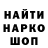 Кокаин 97% Olga Dib