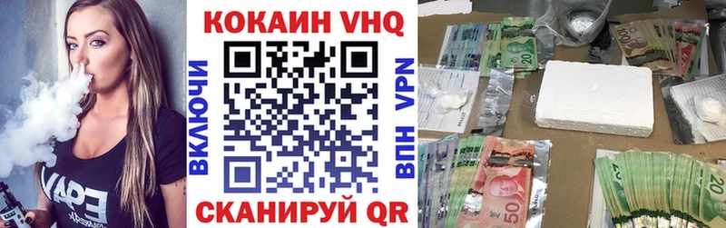 Кокаин FishScale  Пикалёво 