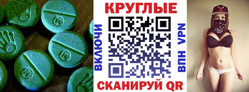 гидра ONION  где найти наркотики  Пикалёво  Ecstasy таблы 