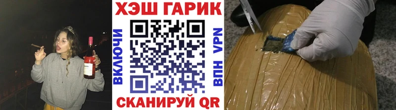 ГАШИШ Cannabis  Пикалёво 