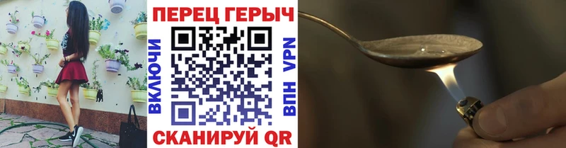 Героин афганец  купить   Пикалёво 