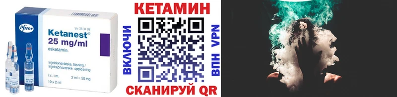 КЕТАМИН ketamine  что такое наркотик  Пикалёво 