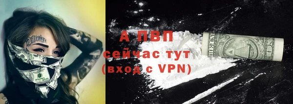 COCAINE Дмитровск