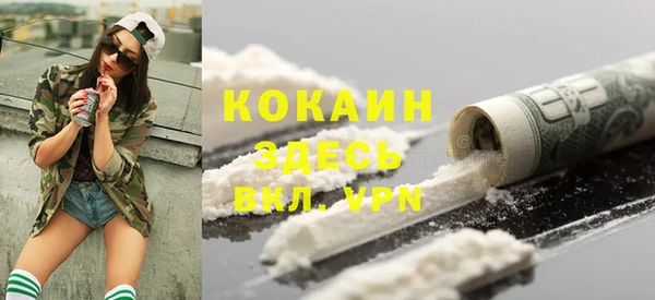COCAINE Дмитровск