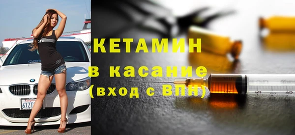 герыч Шали
