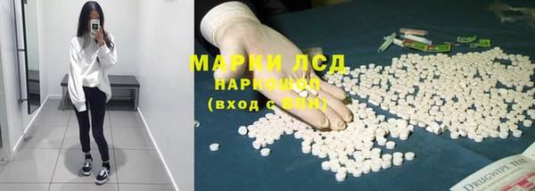 COCAINE Дмитровск