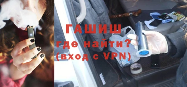 ALPHA PVP Нефтекумск