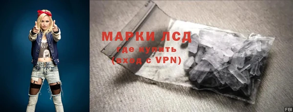 каннабис Шарыпово