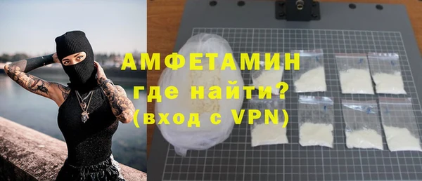 COCAINE Дмитровск