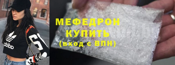 COCAINE Дмитровск