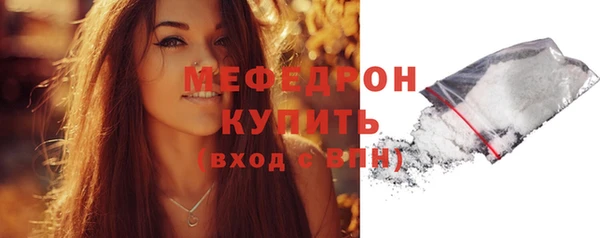 COCAINE Дмитровск