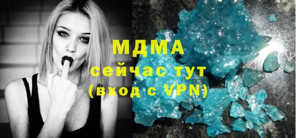 COCAINE Дмитровск