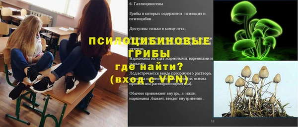 амфетамин Нея