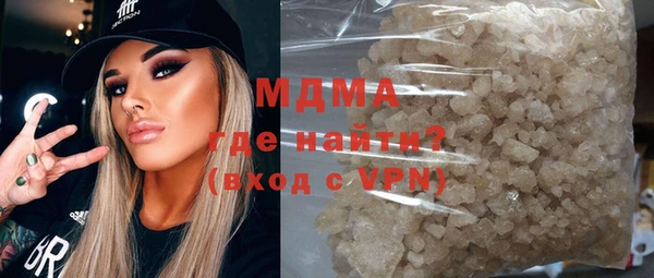 гидра Новозыбков