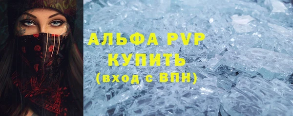 прущий лед Дмитров