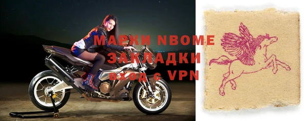 COCAINE Дмитровск