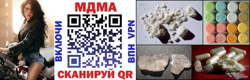 закладка  Пикалёво  МДМА молли 