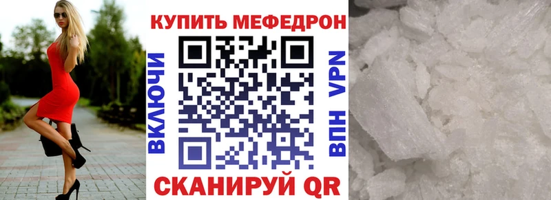 МЕФ 4 MMC  Пикалёво 
