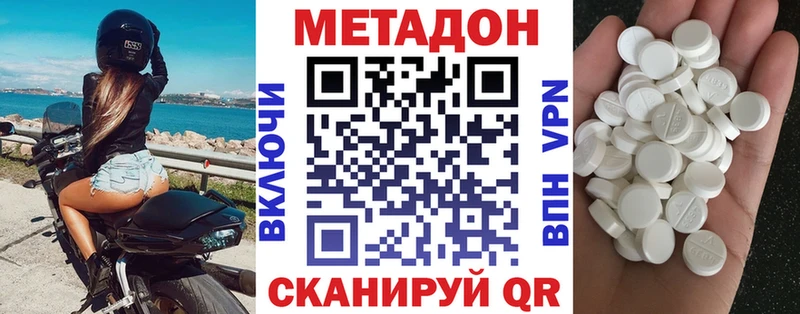 это формула  Пикалёво  МЕТАДОН VHQ  магазин    ОМГ ОМГ ONION 