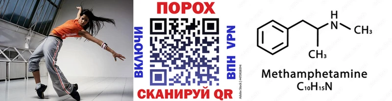 как найти наркотики  Пикалёво  Первитин мет 