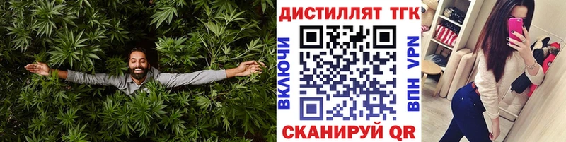 ТГК жижа  blacksprut онион  Пикалёво 